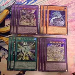 終撃竜サイバーエンドドラゴン　機光竜サイバードラゴン　他計12枚　遊戯王
