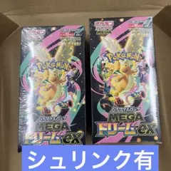 ポケモンカードゲーム　メガドリームex 2BOX