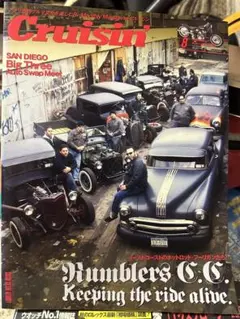 Cruisin' サンディエゴBIG3オートスワップミート！＋イーストコート特集