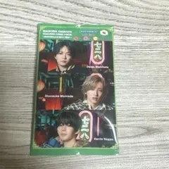 なにわ男子　HARD WORK通常盤特典　トレカEDITION2 未開封