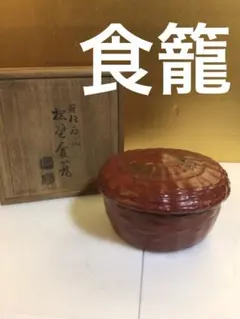 銅製 柿型茶入 茶道具 幸来堂 葉型茶匙 共箱付 - メルカリ