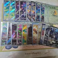 国*！様 ポケカ　AR21枚セット