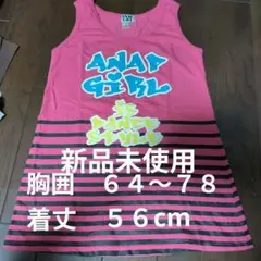 ANAP GIRL ピンク ストライプ タンクトップ Ｓ新品未使用