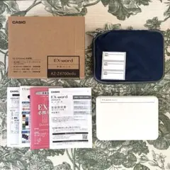 電子辞書　EX-word AZ-Z4700edu CASIO