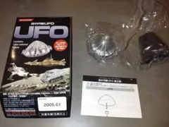 Gravastar UFO軸 65個 - メルカリ