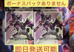 ガンダムカードゲーム スタートデッキ ST07 2個セット