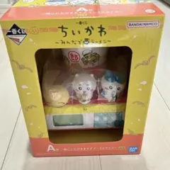 ちいかわ　みんなでラーメン　ヌードルタイマー