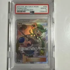 2025年最新】マオsr psa10の人気アイテム - メルカリ