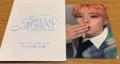 TREASURE SPECIAL MOMENT ヨシ