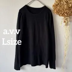 a.v.v ニット