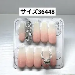 ベイビーブーマーネイル 埋めつくし シンプル ロングコフィン型 ネイルチップ