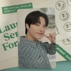 ATEEZ アチズ ウヨン 本国 FC3期 ランドリー トレカ