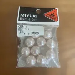 MIYUKI 高級カラーパール 14mm 10個入り