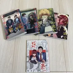 スーパーの裏でヤニ吸うふたり 1〜4巻セットと小冊子裏ヤニ　地主