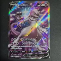 ミュウツーV SR S10b Pokémon GO 073/071