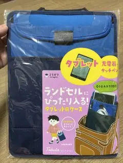 クツワ ミラガク タブラスクール スリム ネイビー