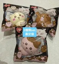 ちいかわバレンタインスクイーズ　3種セット