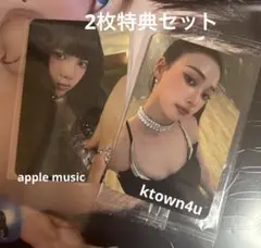 aespa カリナ　トレカ　特典　apple music ktown4u
