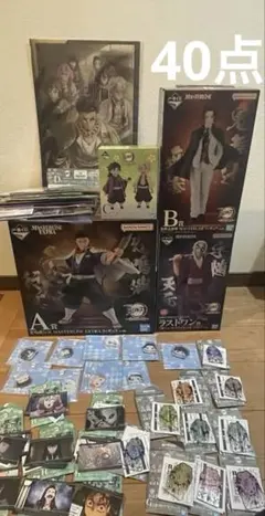 鬼滅の刃　一番くじ　受け継ぐ者　フィギュア　ラストワン　セミコンプセット　40点