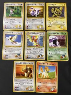ポケモンカード　旧裏まとめ売り