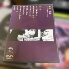 寺山修司 実験映像ワールド DVD-BOX - メルカリ