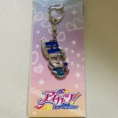 アイカツ! 霧矢あおい スティックキーホルダー 格言 - メルカリ