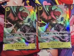 《匿名、即日発送》ユースタス・キッド SR パラレル OP10-112