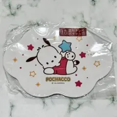 サンリオ ポチャッコ 一番くじ