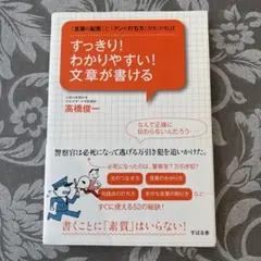 Item thumbnail for item 284959f3-c955-47a7-b8aa-42a49bfd14d2