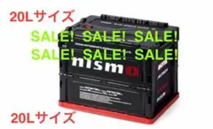 日産純正 ニスモ nismo 折りたたみコンテナボックス 20L - メルカリ