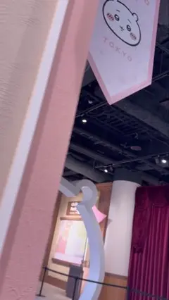 専用
