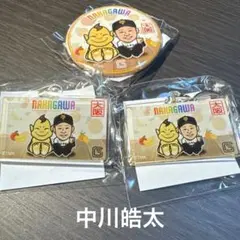 読売ジャイアンツ　大阪限定　ガチャ　缶バッジ　アクキー　中川皓太
