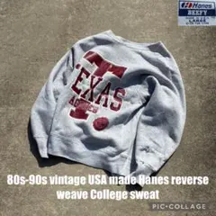 80s-90s usa製 Hanes reverse college sweat