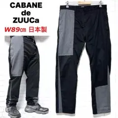 CABANE de ZUCCA 切り替え アシンメトリー ワークパンツ チノパンのサムネイル