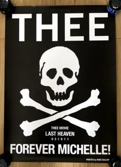 2026年最新】ミッシェルガンエレファント ポスターの人気アイテム