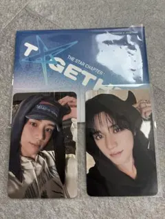 【匿名配送】TXT TOGETHER weverse albums B ボムギュ