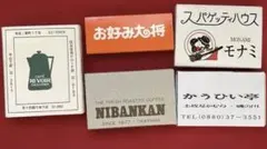 2026年最新】昭和レトロ ノベルティの人気アイテム - メルカリ