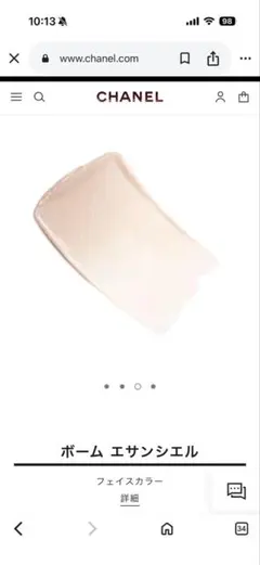 CHANEL ボーム　エサンシエルスカルプティングフェイスカラー