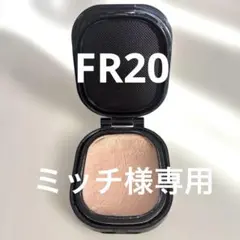 カバーマーク フローレス フィット 〈リフィル〉 FR20