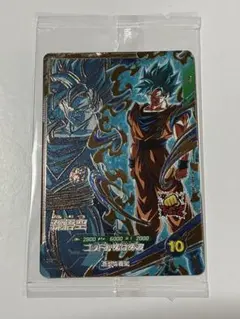 SDVPS-001 孫悟空 宝箱 パートナーズショップ キャンペーン ダイバーズ