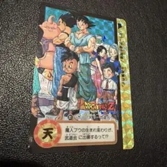 ドラゴンボールZ カードダス 孫悟空＆ベジータ 215 - メルカリ