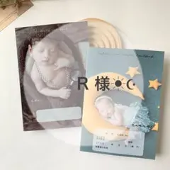 R様☀︎☪︎ ハンドメイド お薬手帳カバー