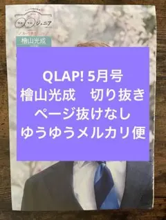 Item thumbnail for item f0811a42-f547-4190-b801-a311c7e1d177