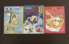 きつねがひろったイソップものがたり 1・2巻セット 安野光雅 - メルカリ