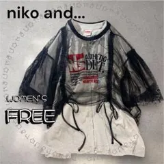 niko and... チュールプルオーバー アソートプリントロゴTシャツ