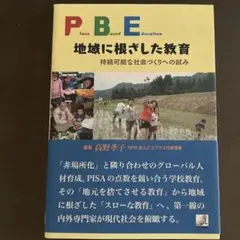 Item thumbnail for item b9d67e5d-af6b-446f-a0af-3a0c93299caa