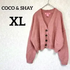希少✨COCO & SHAY【XL】 Vネック クロップド ニットカーディガン