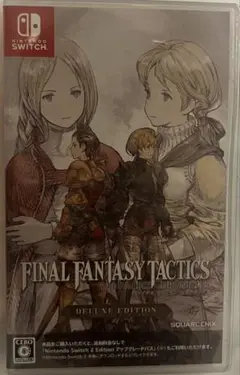 FINAL FANTASY TACTICS: DELUXE EDITION