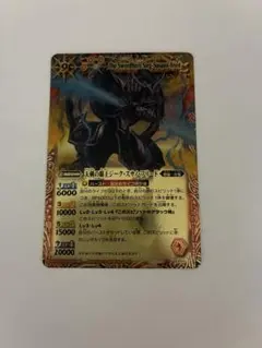 2026年最新】バトルスピリッツ 覇王の人気アイテム - メルカリ