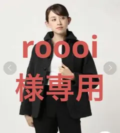 美品 DANTON ラウンドカラー ウール モッサ ジャケット jd-8243